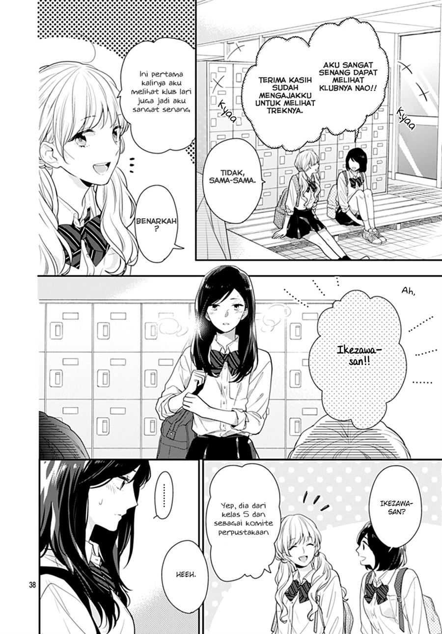 Koi wo Shiranai Bokutachi wa Chapter 10