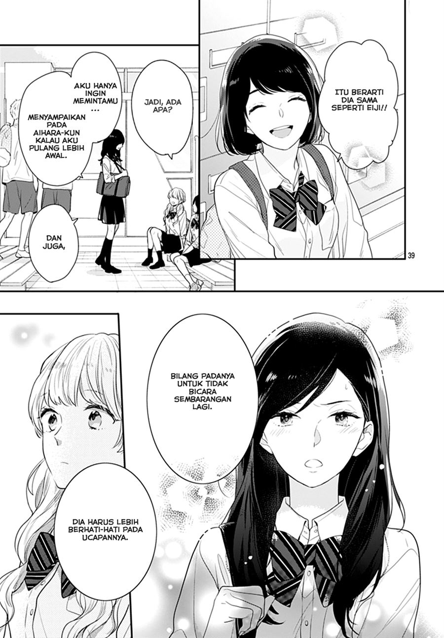 Koi wo Shiranai Bokutachi wa Chapter 10