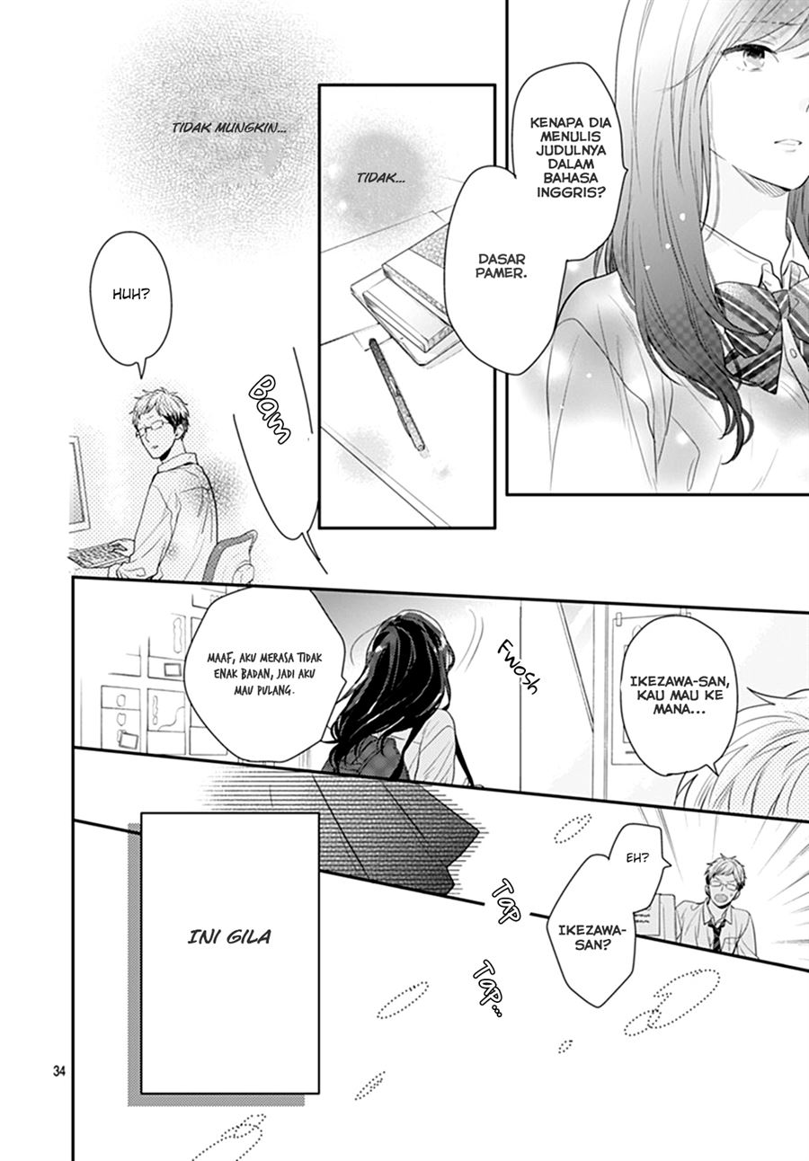 Koi wo Shiranai Bokutachi wa Chapter 10