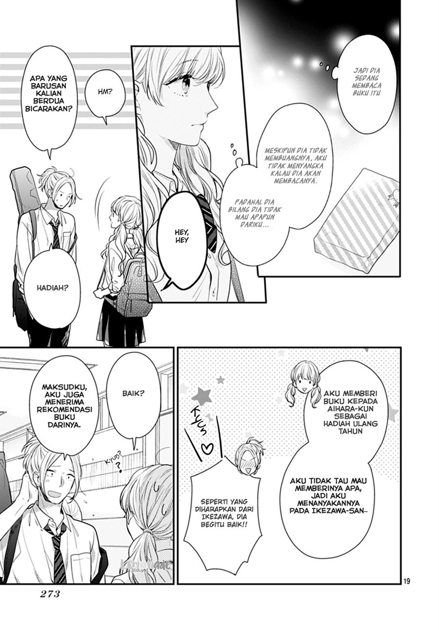 Koi wo Shiranai Bokutachi wa Chapter 10