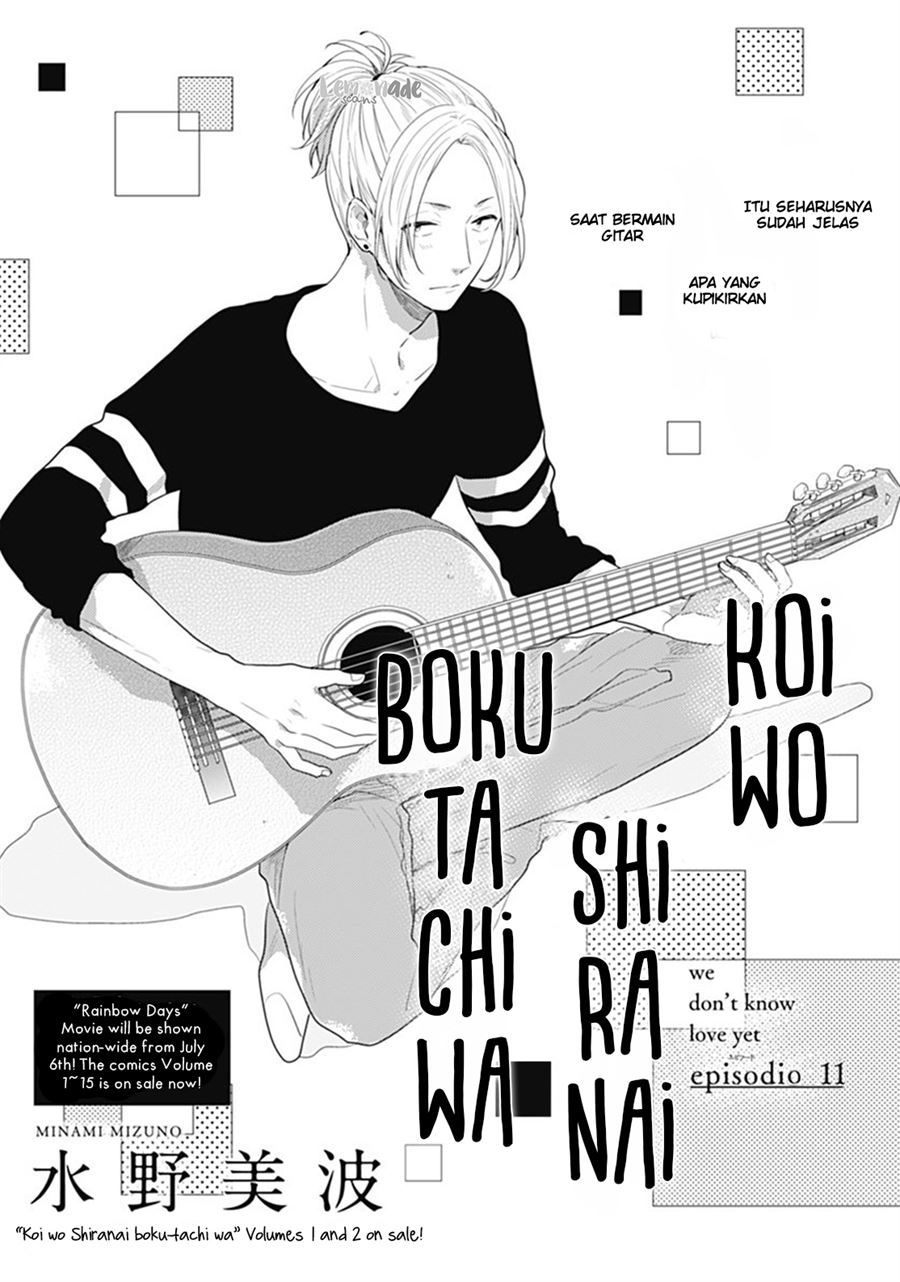 Koi wo Shiranai Bokutachi wa Chapter 11