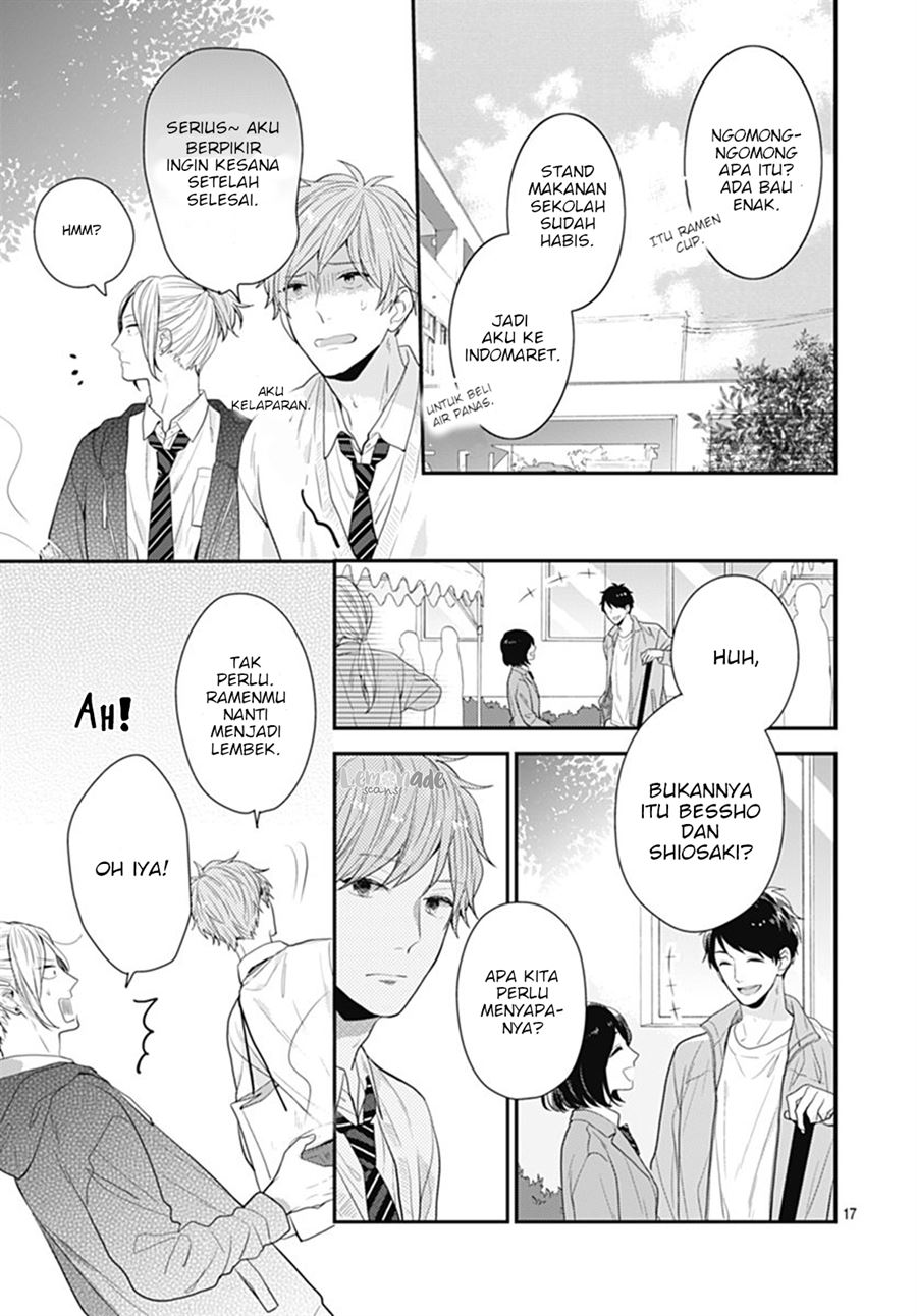 Koi wo Shiranai Bokutachi wa Chapter 11