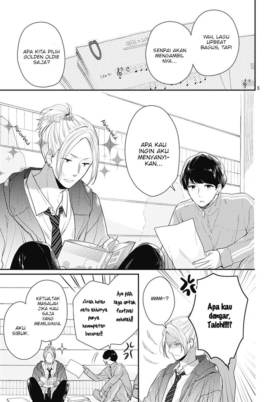 Koi wo Shiranai Bokutachi wa Chapter 11