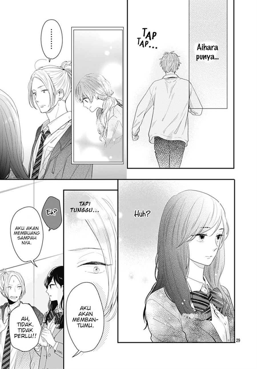 Koi wo Shiranai Bokutachi wa Chapter 11