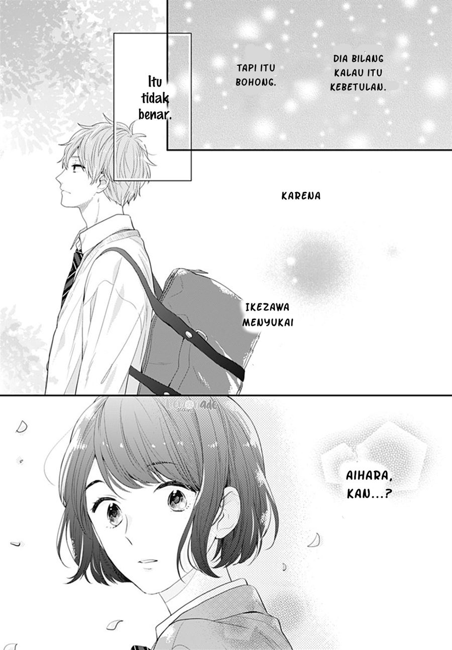 Koi wo Shiranai Bokutachi wa Chapter 11