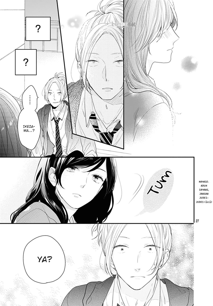 Koi wo Shiranai Bokutachi wa Chapter 11