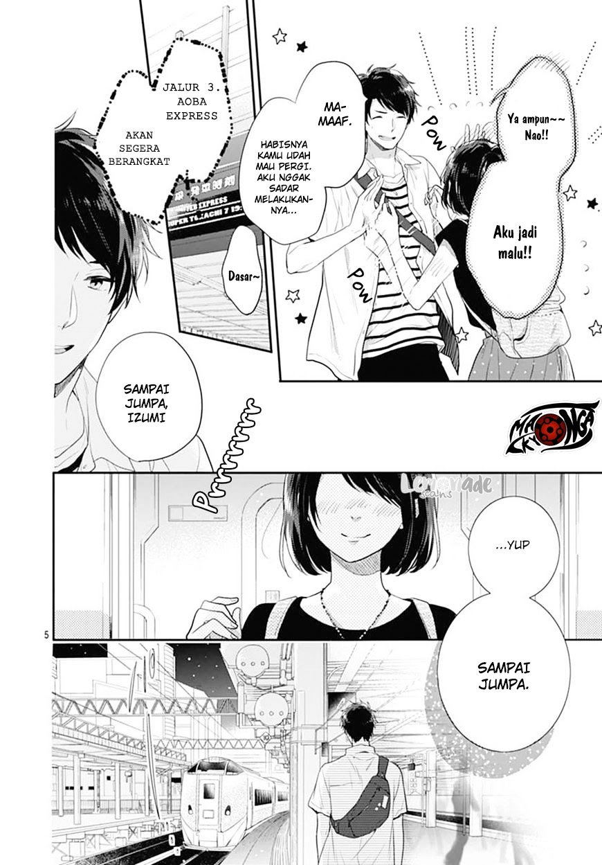 Koi wo Shiranai Bokutachi wa Chapter 2