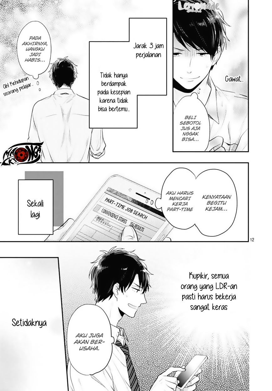 Koi wo Shiranai Bokutachi wa Chapter 2