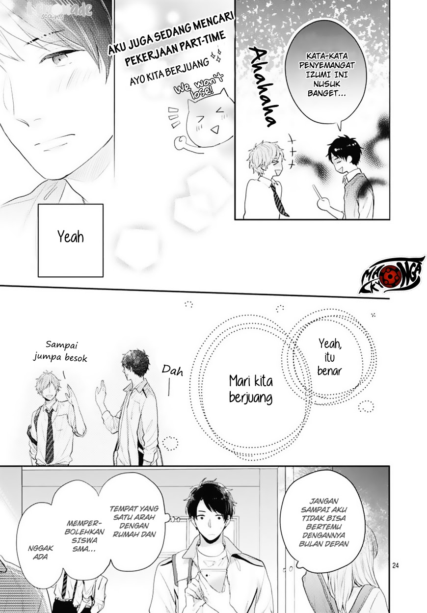 Koi wo Shiranai Bokutachi wa Chapter 2