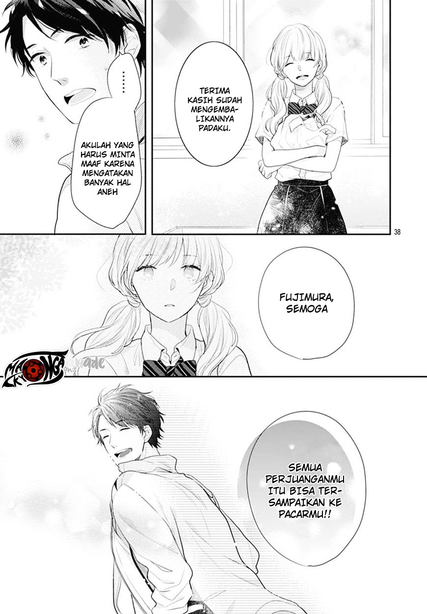 Koi wo Shiranai Bokutachi wa Chapter 2