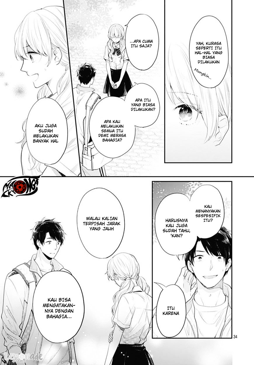 Koi wo Shiranai Bokutachi wa Chapter 2