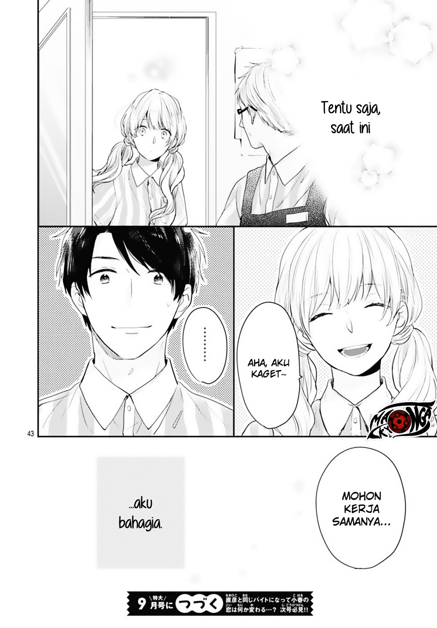 Koi wo Shiranai Bokutachi wa Chapter 2