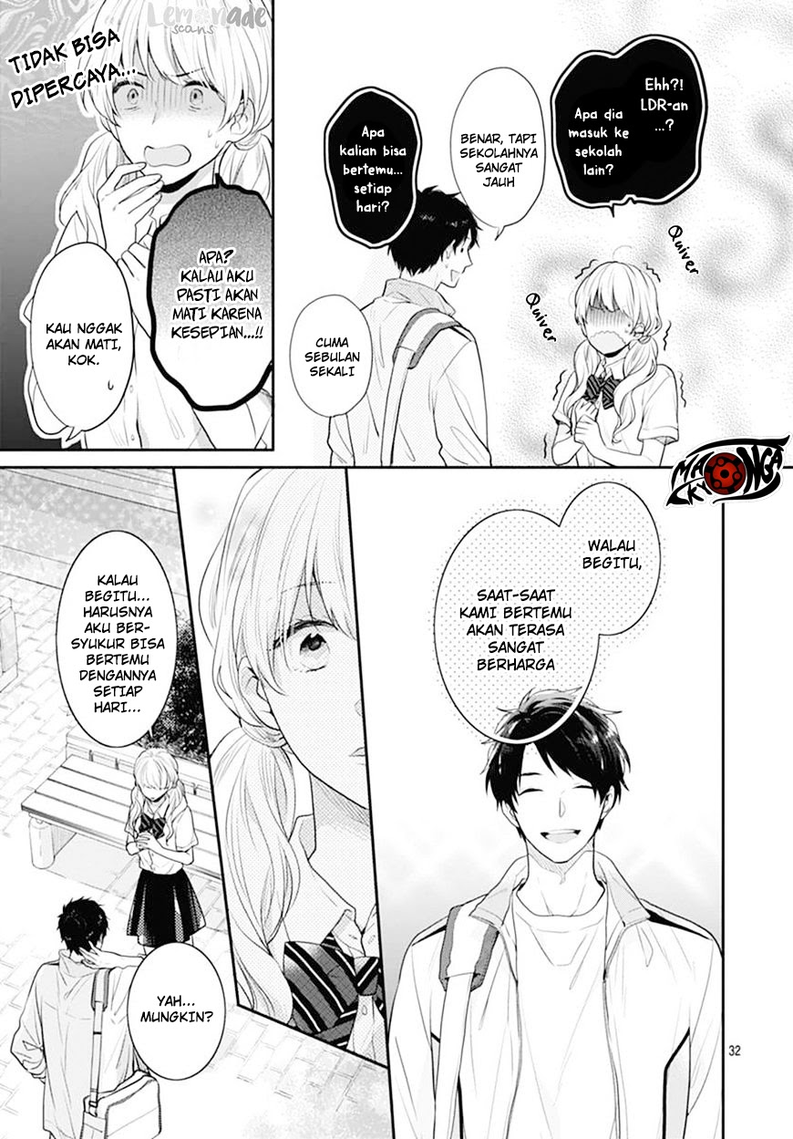 Koi wo Shiranai Bokutachi wa Chapter 2