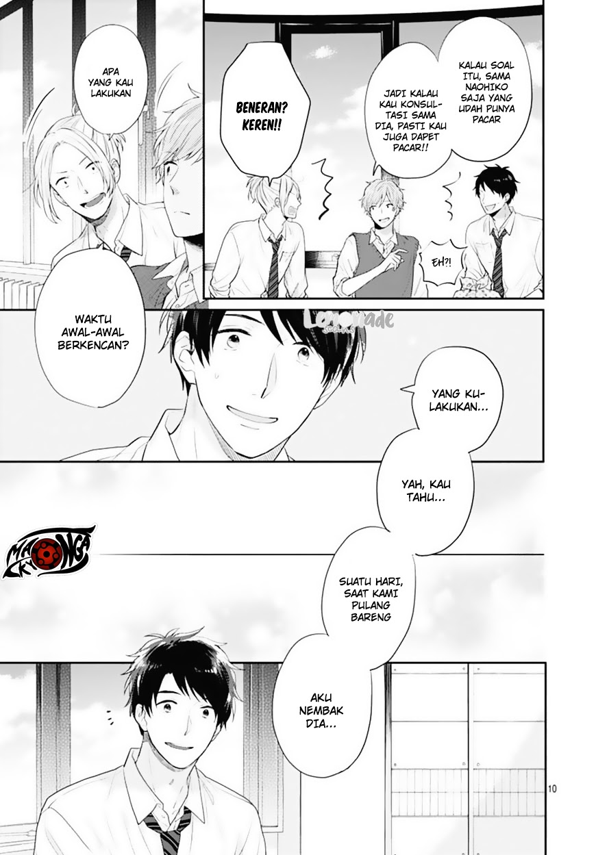 Koi wo Shiranai Bokutachi wa Chapter 2