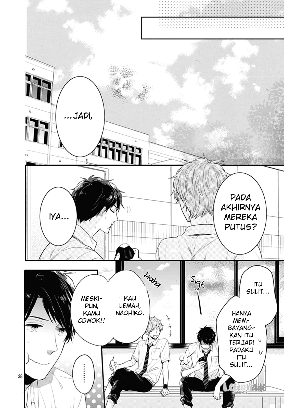 Koi wo Shiranai Bokutachi wa Chapter 3