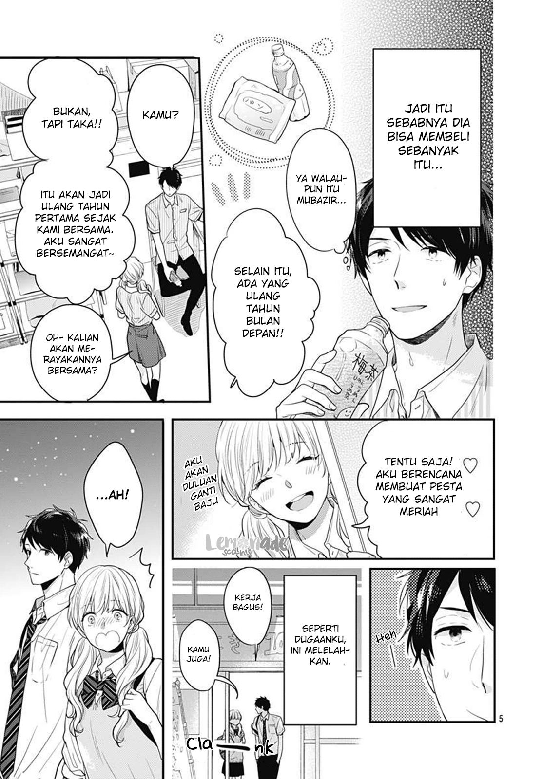 Koi wo Shiranai Bokutachi wa Chapter 3