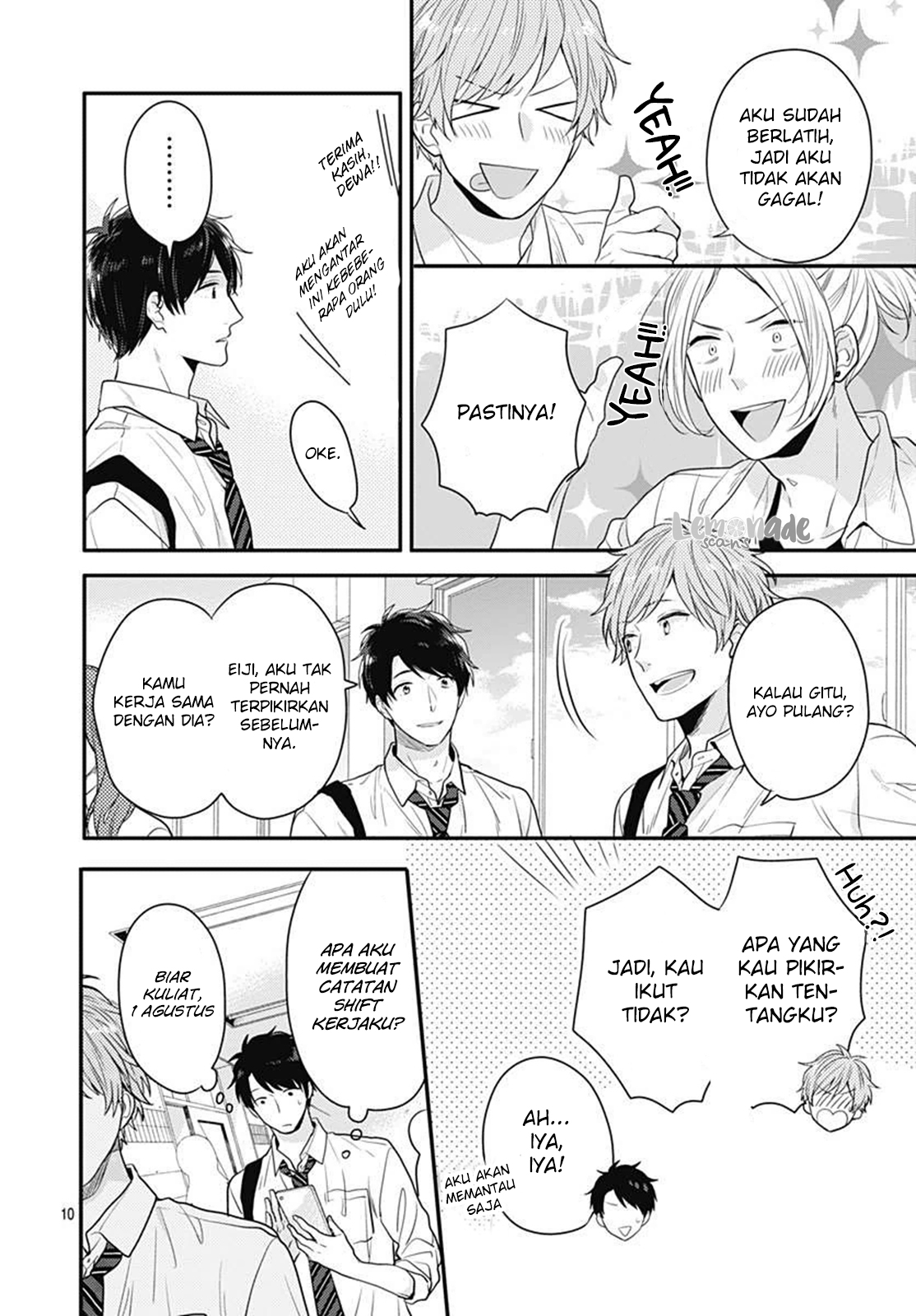 Koi wo Shiranai Bokutachi wa Chapter 3