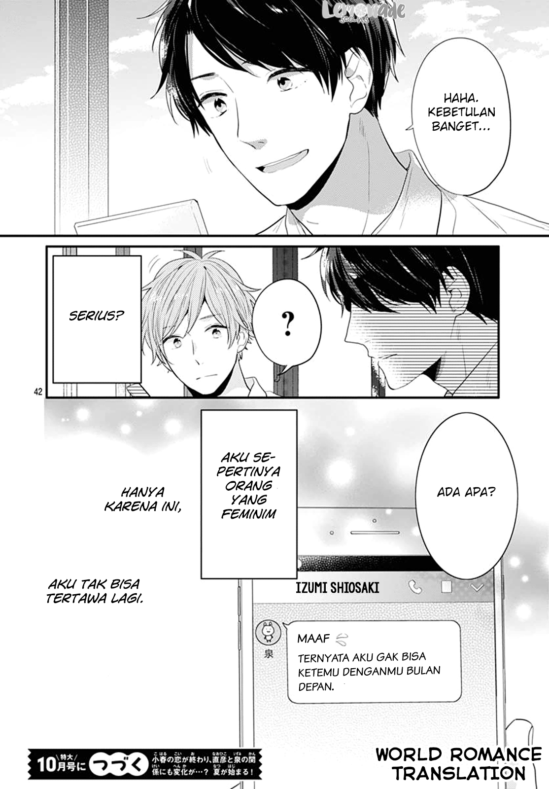 Koi wo Shiranai Bokutachi wa Chapter 3