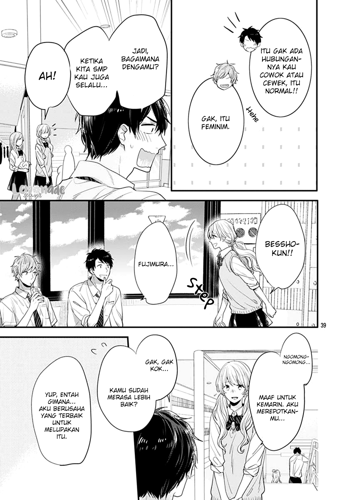 Koi wo Shiranai Bokutachi wa Chapter 3