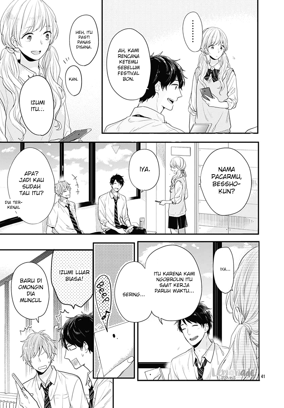 Koi wo Shiranai Bokutachi wa Chapter 3