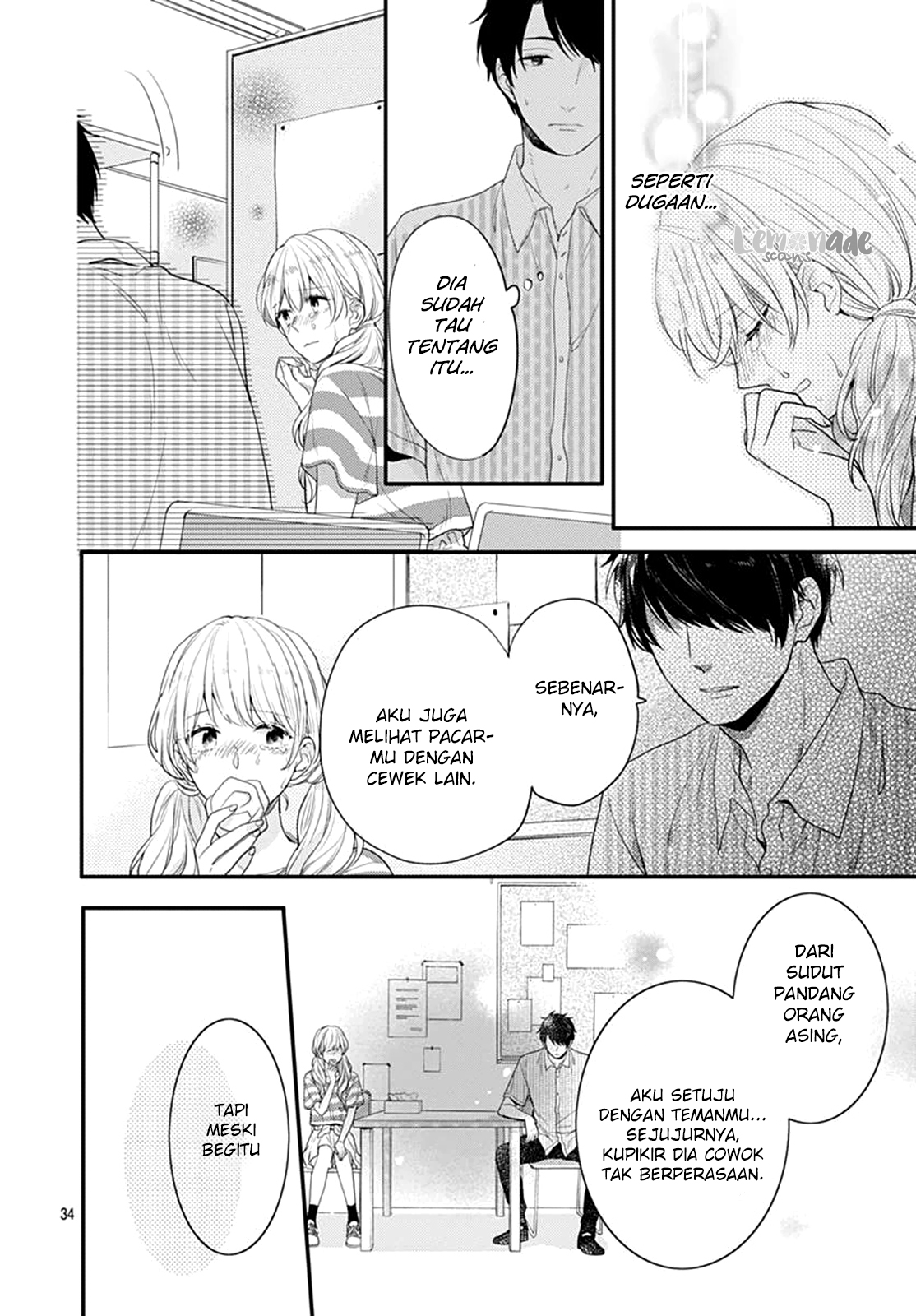 Koi wo Shiranai Bokutachi wa Chapter 3