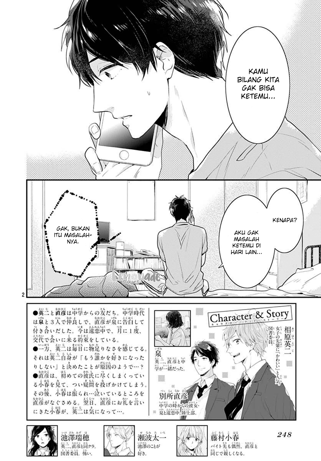 Koi wo Shiranai Bokutachi wa Chapter 4