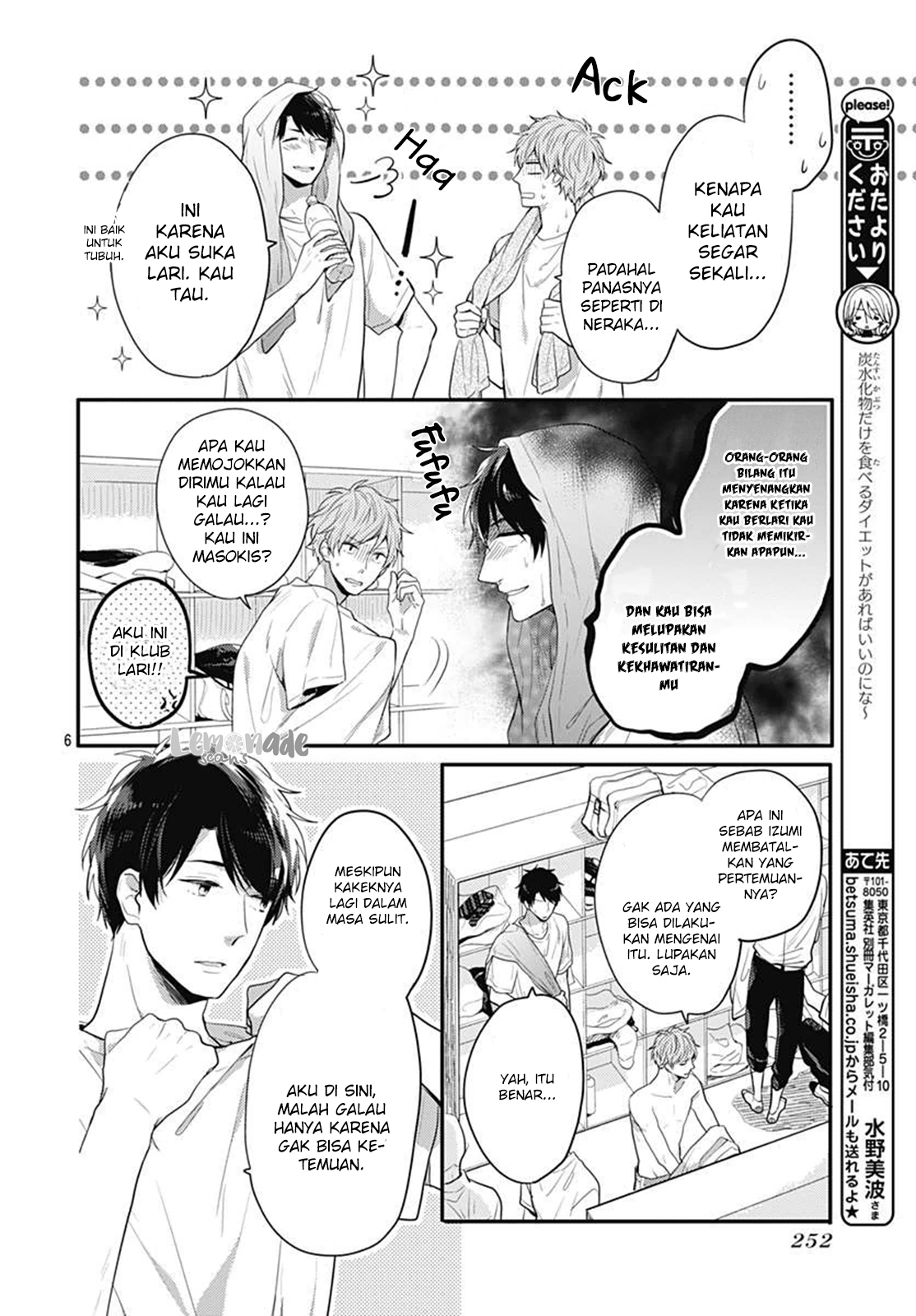 Koi wo Shiranai Bokutachi wa Chapter 4