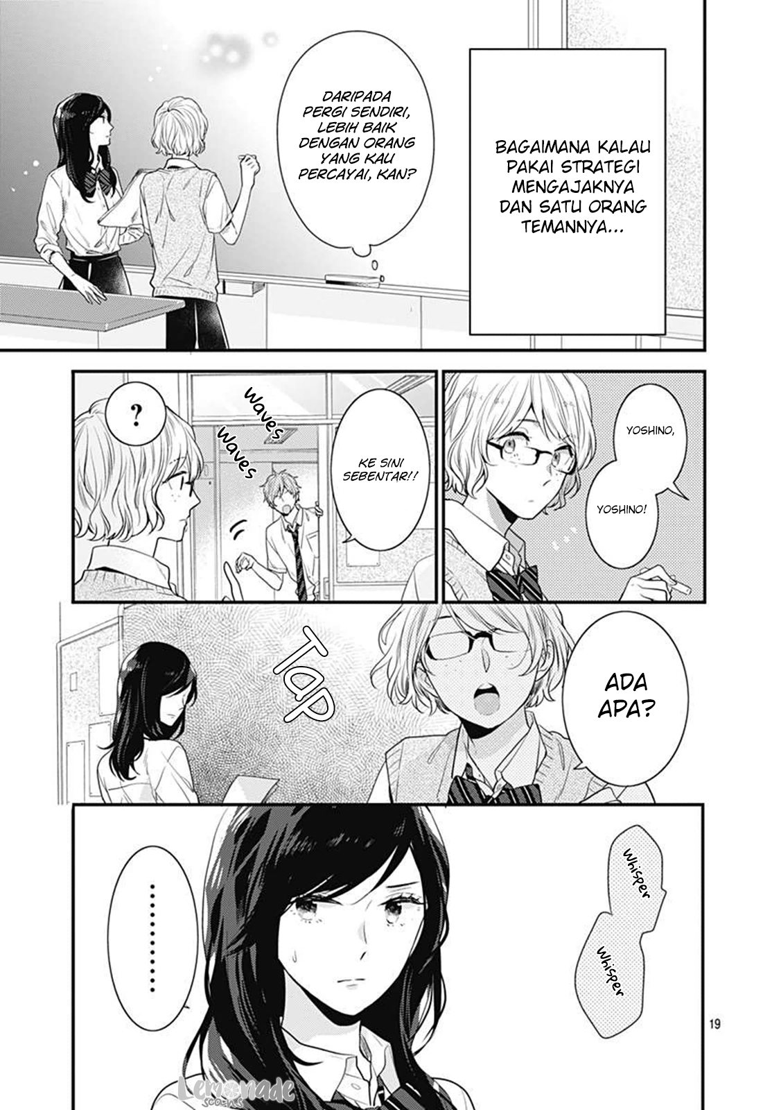 Koi wo Shiranai Bokutachi wa Chapter 4