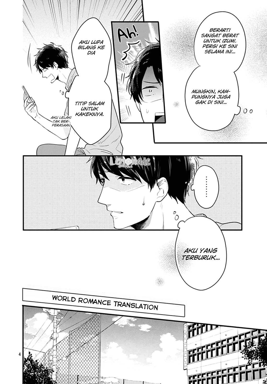 Koi wo Shiranai Bokutachi wa Chapter 4