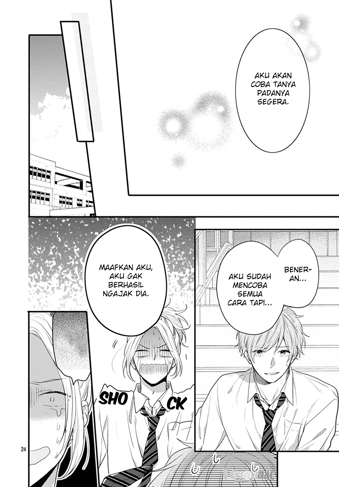 Koi wo Shiranai Bokutachi wa Chapter 4