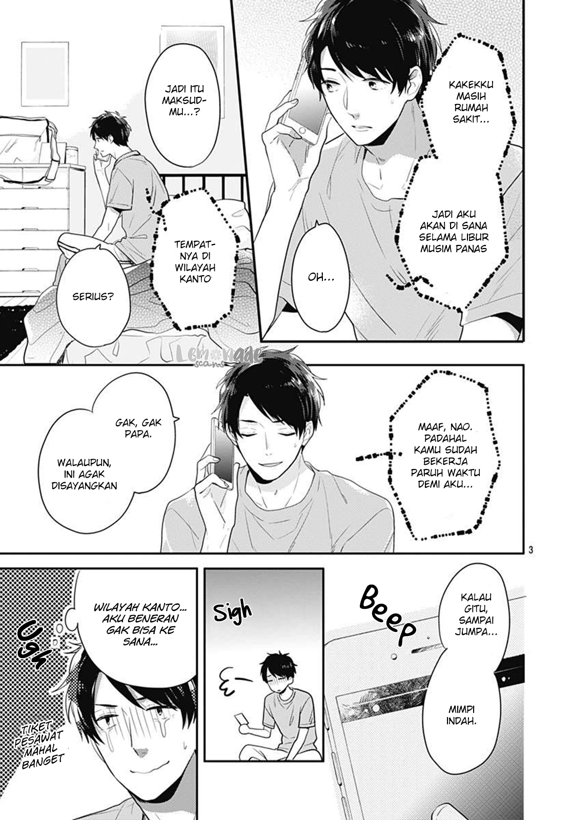 Koi wo Shiranai Bokutachi wa Chapter 4