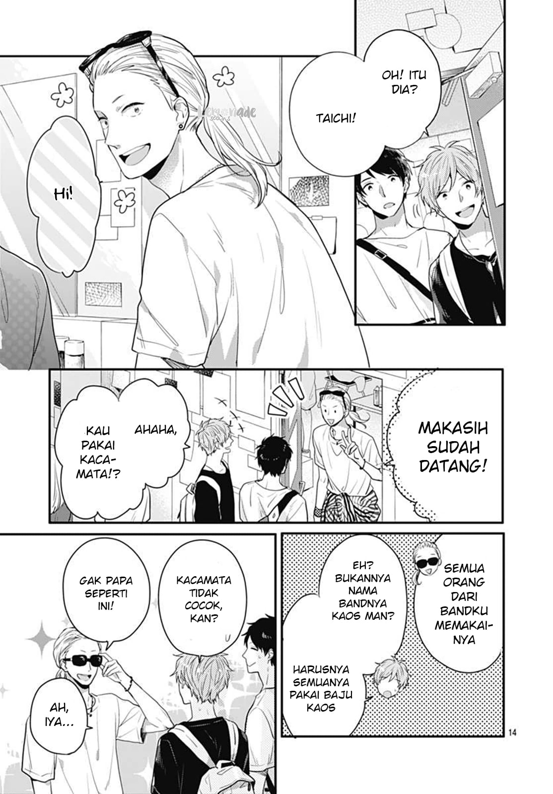 Koi wo Shiranai Bokutachi wa Chapter 5