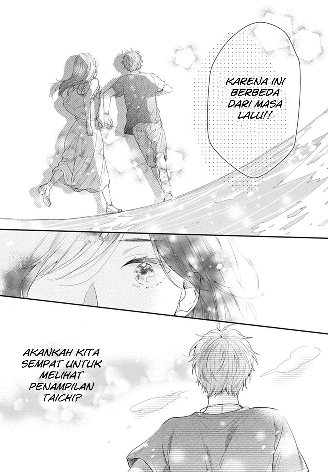 Koi wo Shiranai Bokutachi wa Chapter 5