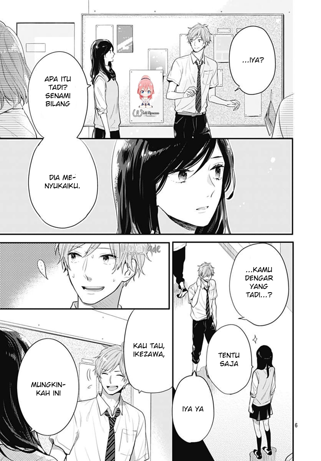 Koi wo Shiranai Bokutachi wa Chapter 5