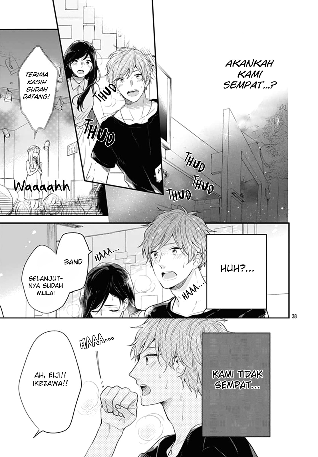 Koi wo Shiranai Bokutachi wa Chapter 5