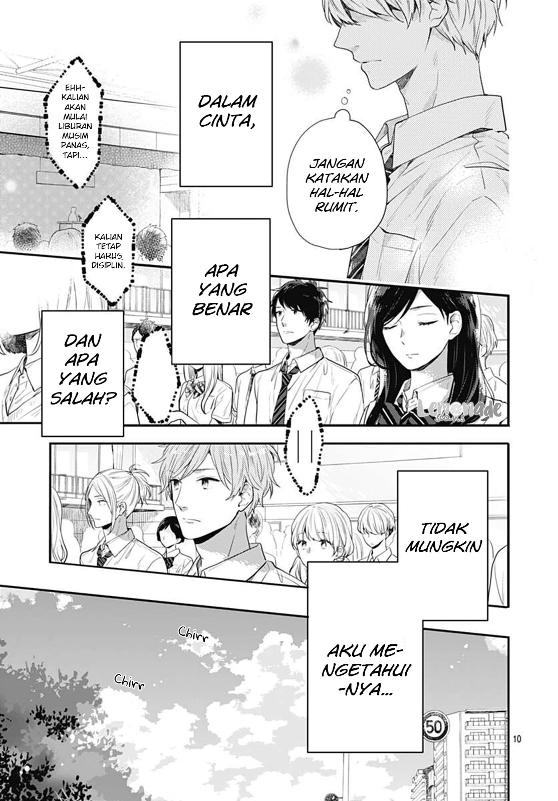 Koi wo Shiranai Bokutachi wa Chapter 5