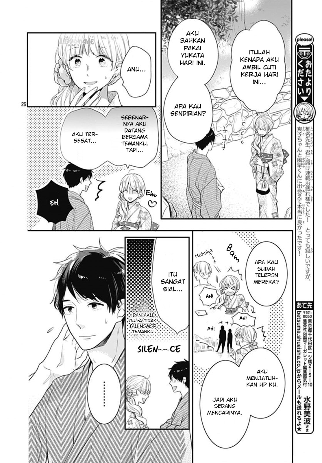 Koi wo Shiranai Bokutachi wa Chapter 6