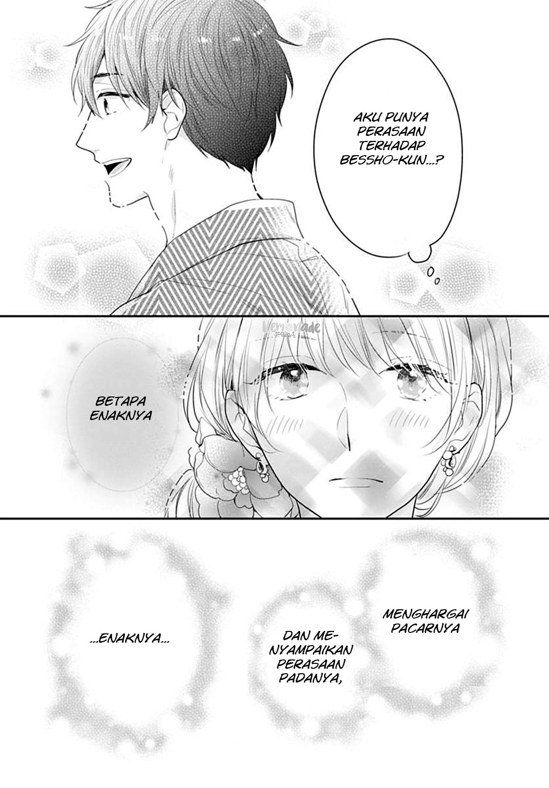 Koi wo Shiranai Bokutachi wa Chapter 6