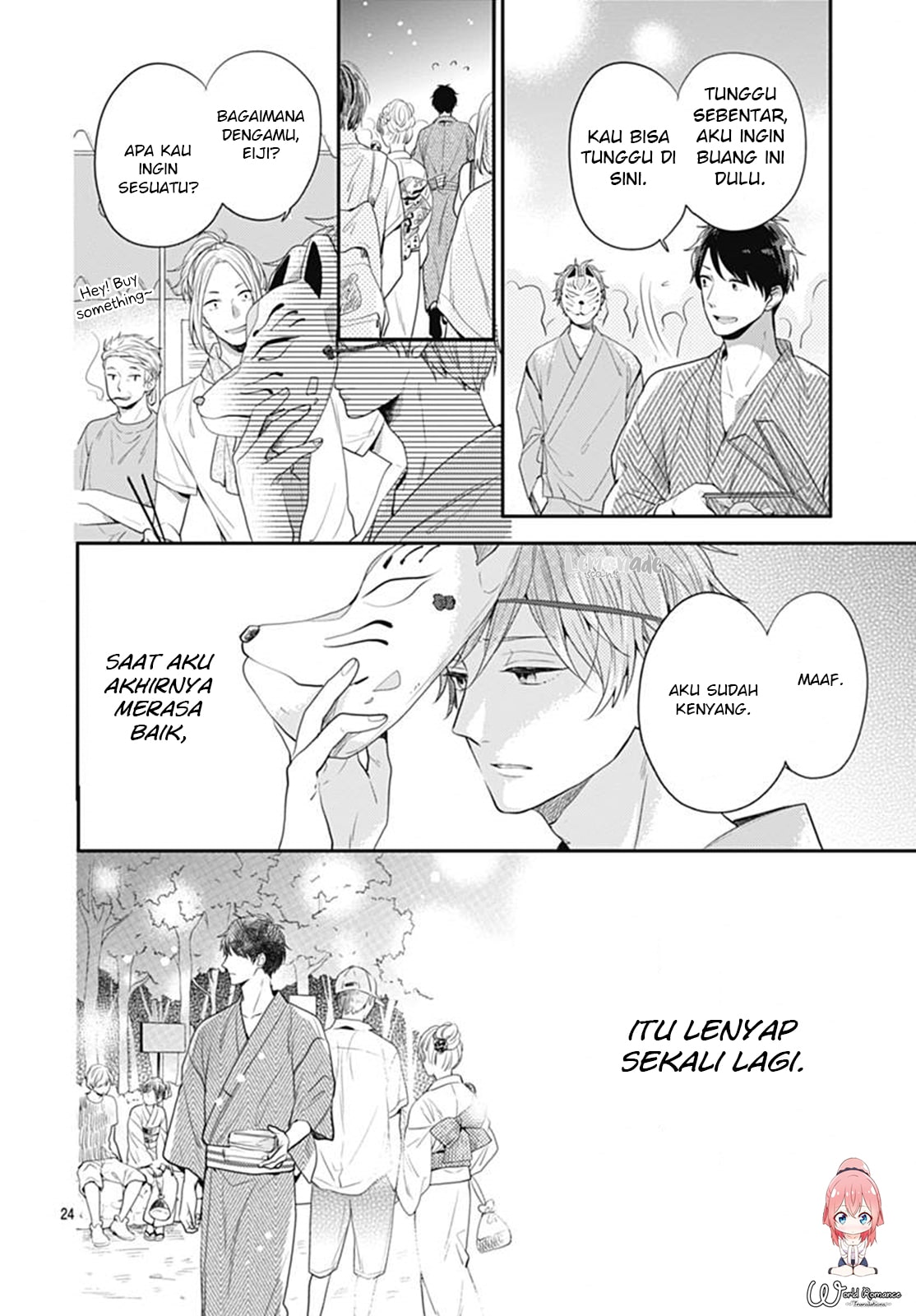 Koi wo Shiranai Bokutachi wa Chapter 6