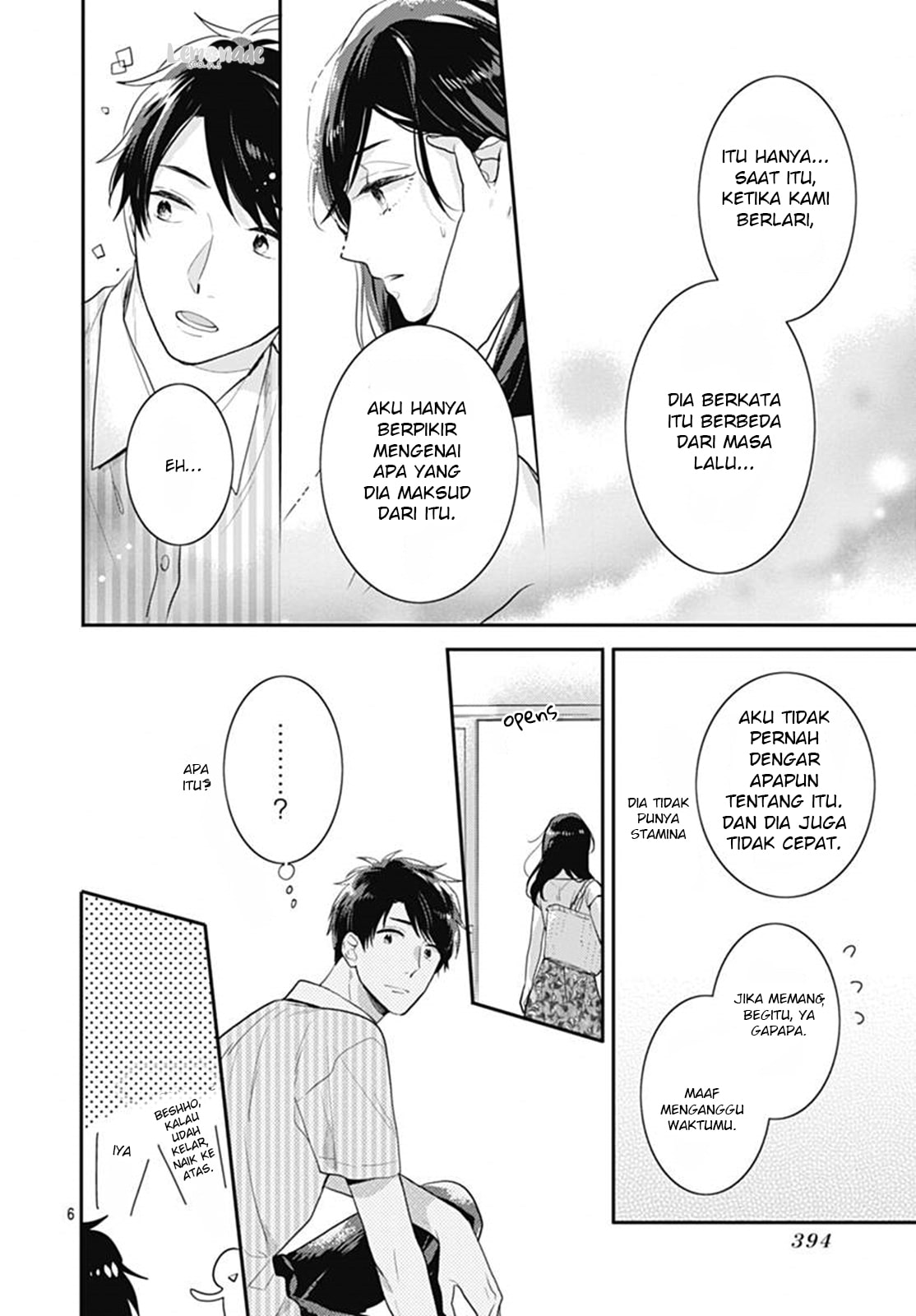 Koi wo Shiranai Bokutachi wa Chapter 6