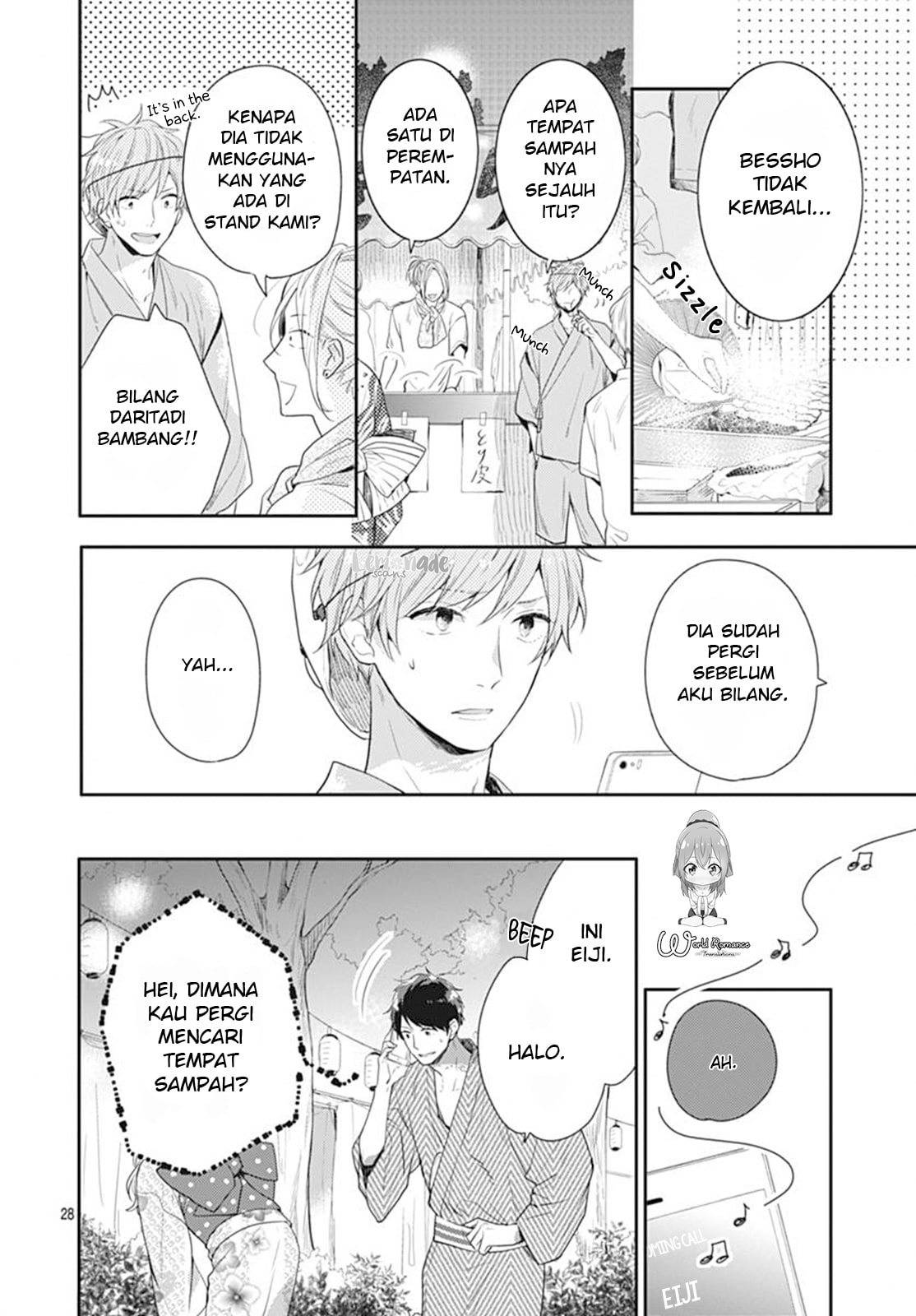 Koi wo Shiranai Bokutachi wa Chapter 6