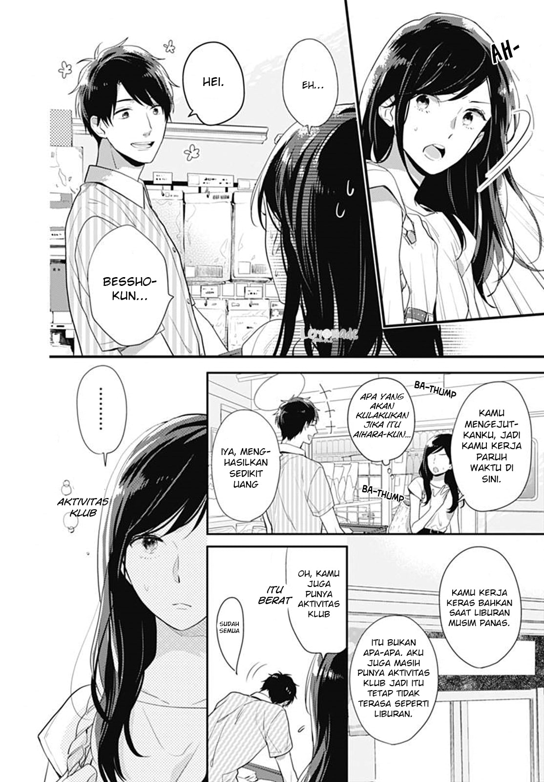 Koi wo Shiranai Bokutachi wa Chapter 6