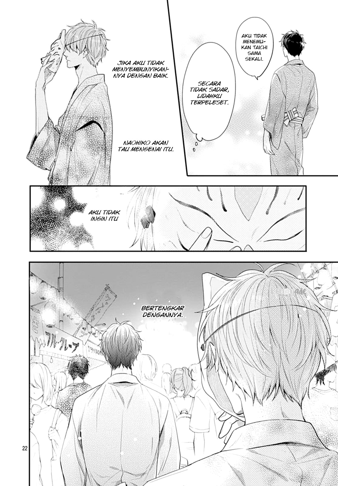 Koi wo Shiranai Bokutachi wa Chapter 6