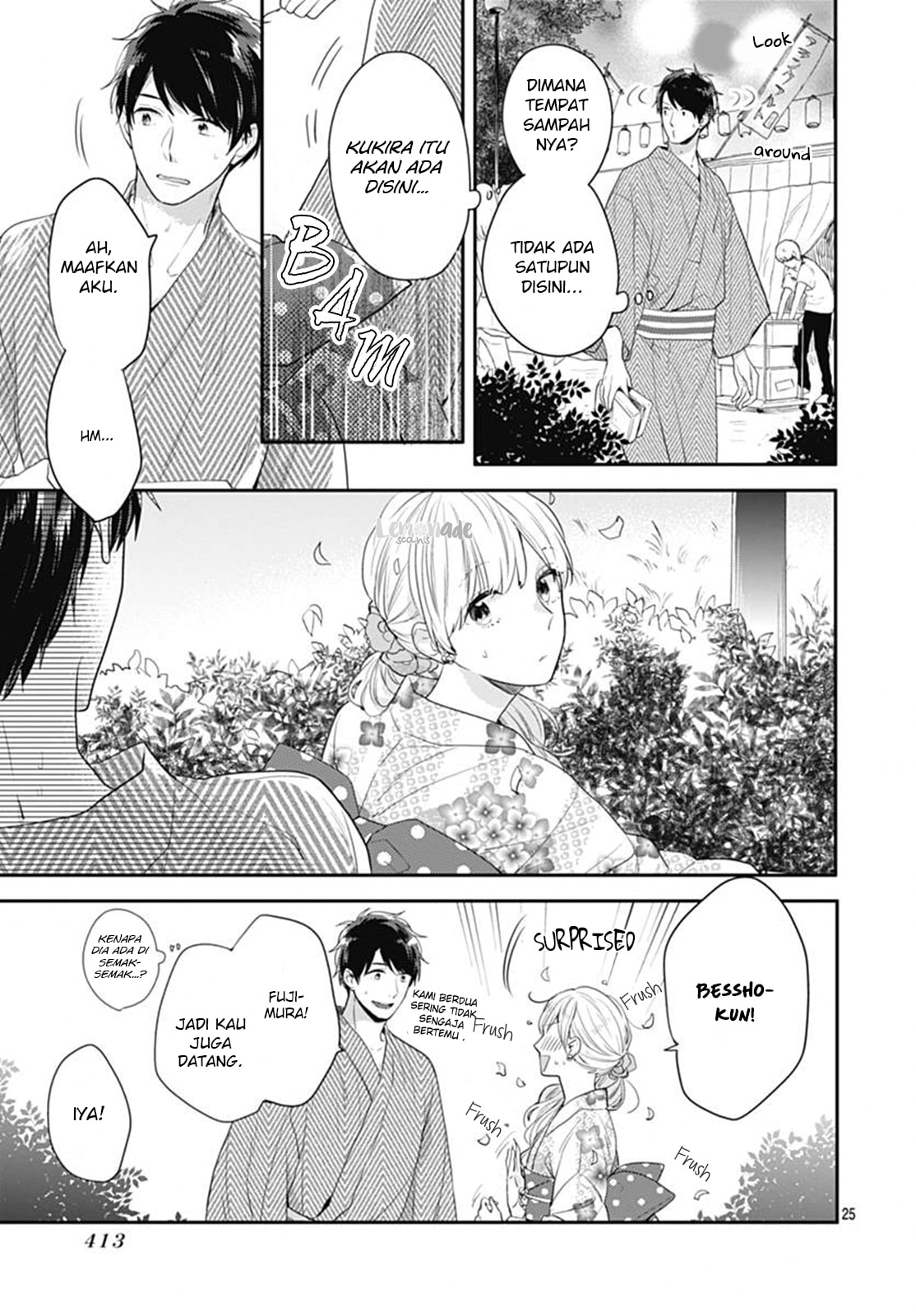 Koi wo Shiranai Bokutachi wa Chapter 6