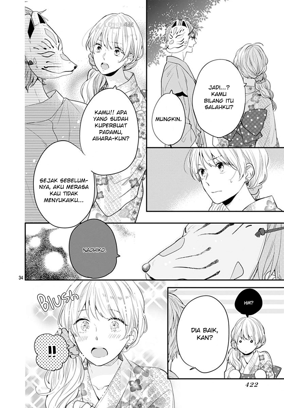 Koi wo Shiranai Bokutachi wa Chapter 6