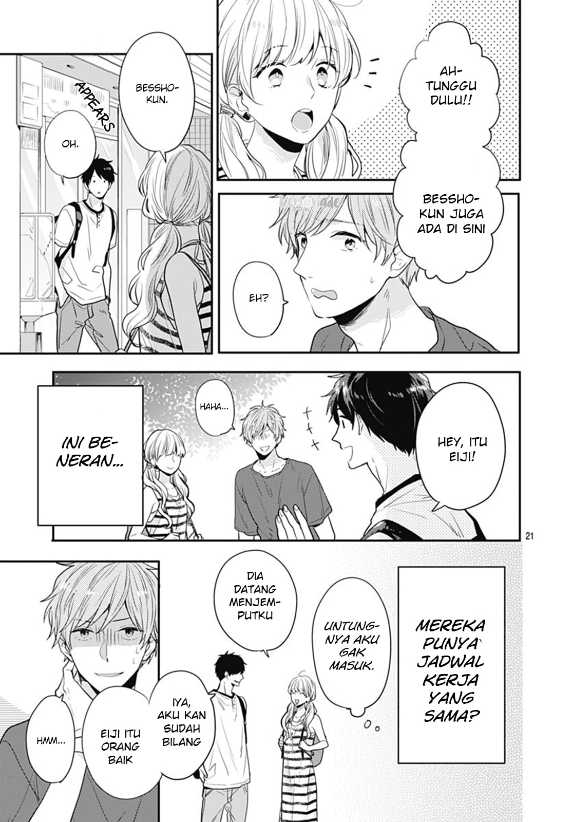 Koi wo Shiranai Bokutachi wa Chapter 7