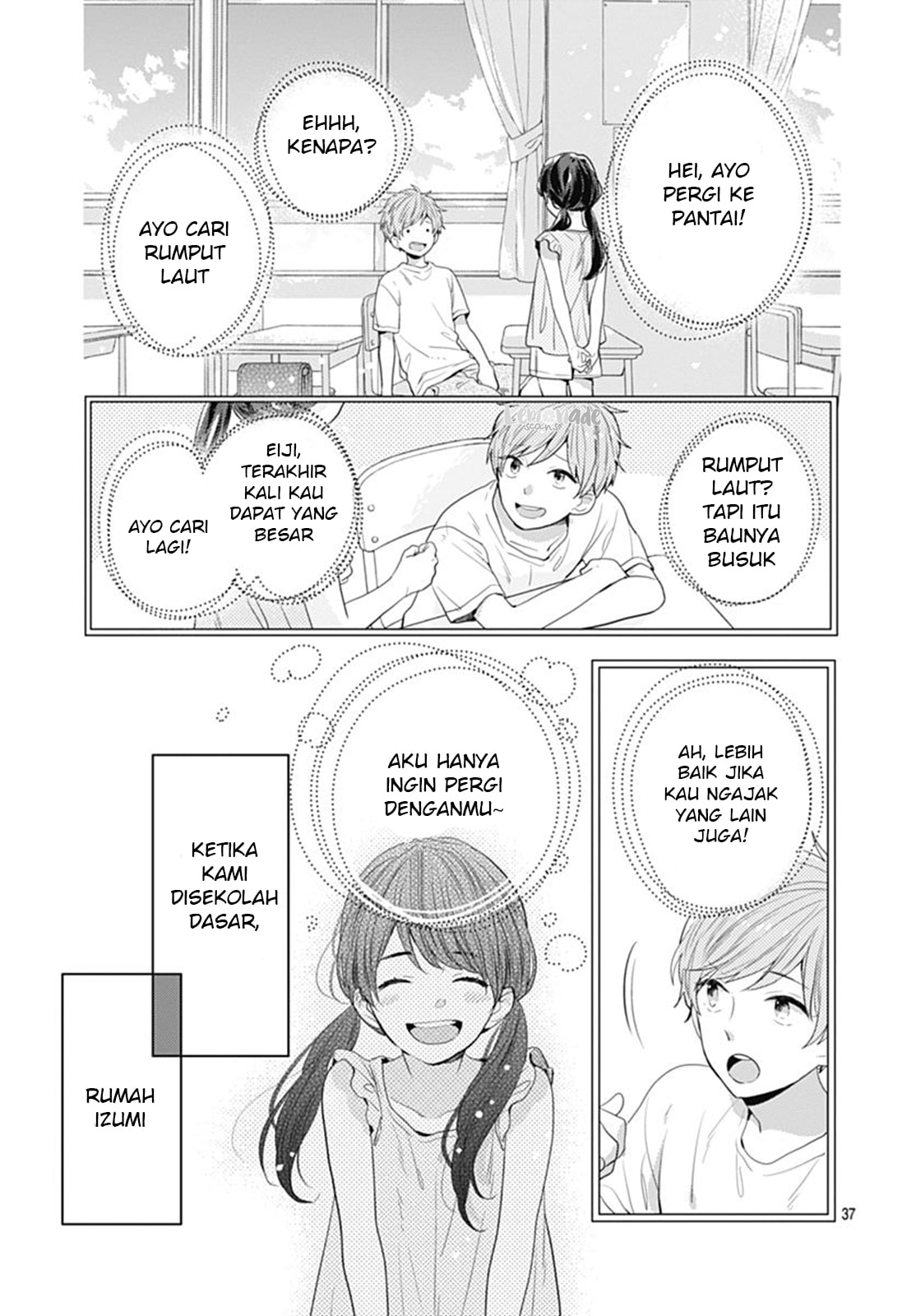 Koi wo Shiranai Bokutachi wa Chapter 7