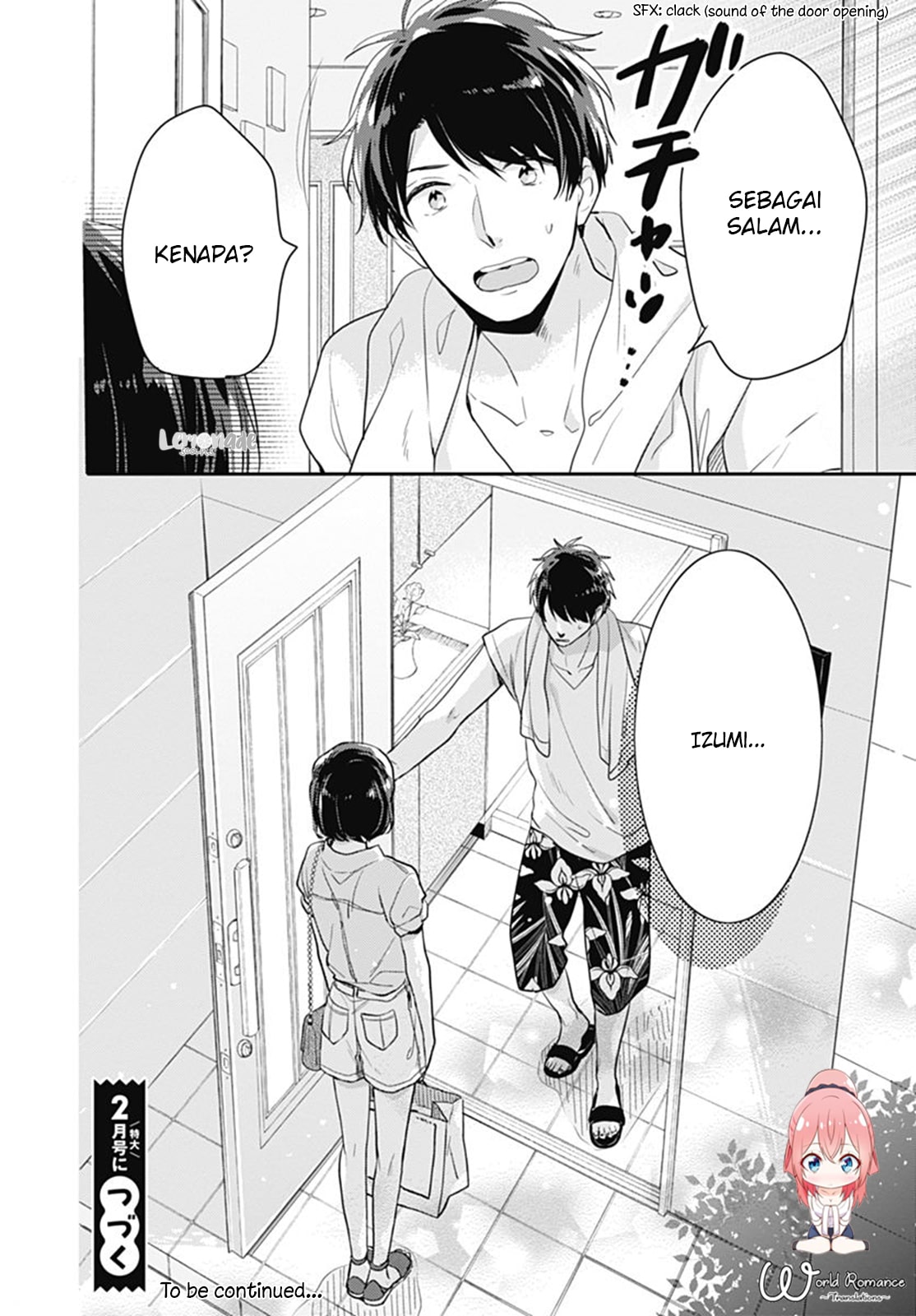 Koi wo Shiranai Bokutachi wa Chapter 7