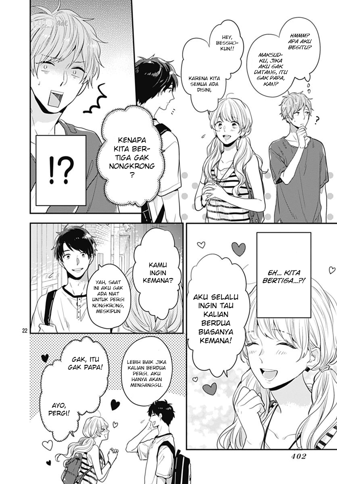 Koi wo Shiranai Bokutachi wa Chapter 7