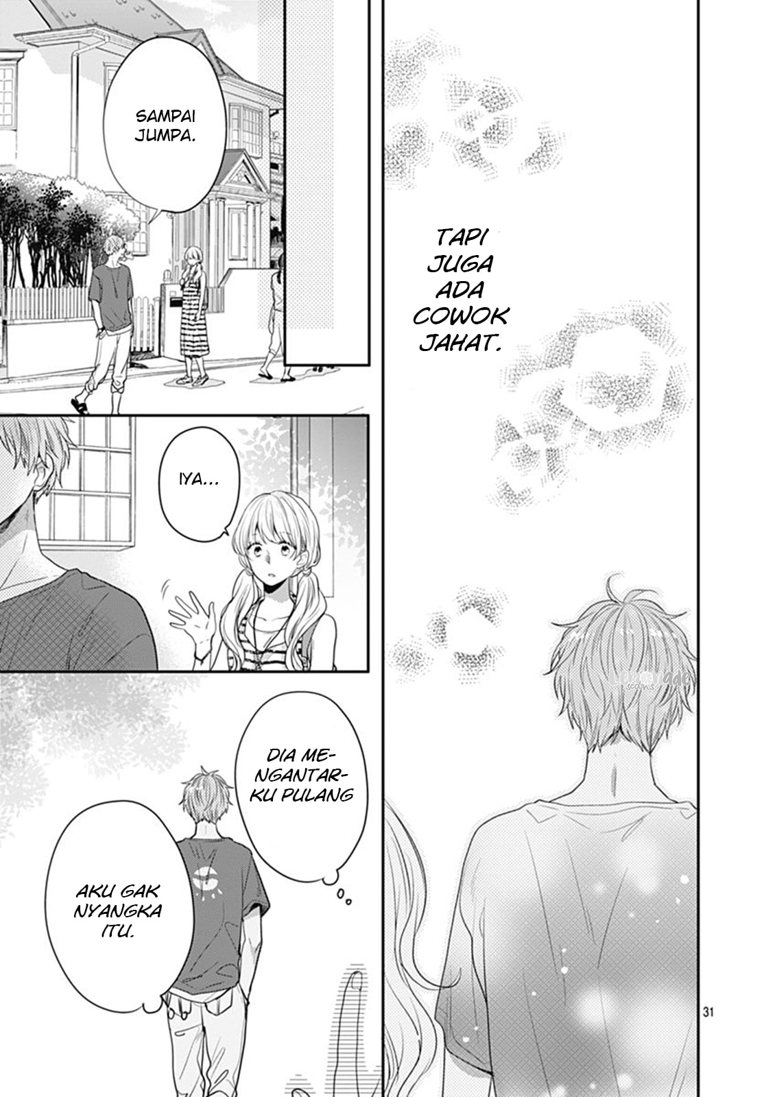 Koi wo Shiranai Bokutachi wa Chapter 7